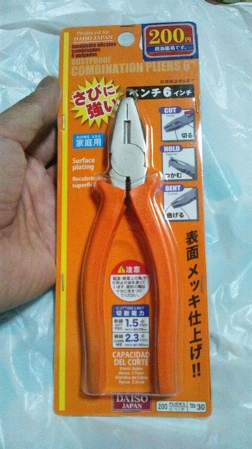 画像を拡大